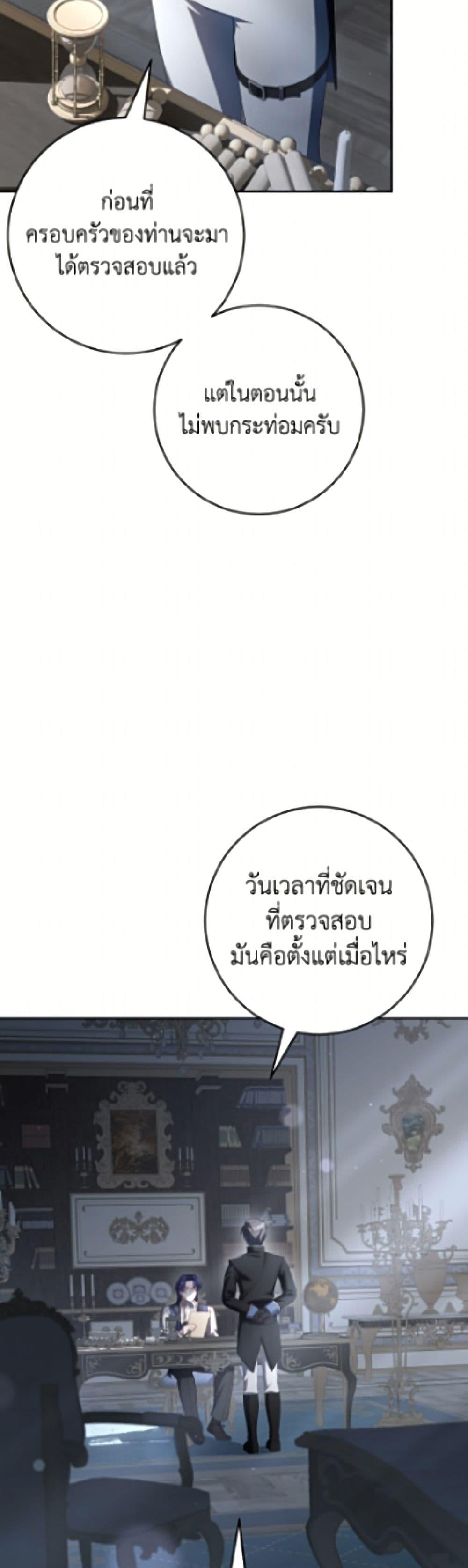 Manga-lc-com อ่านมังงะ อ่านการ์ตูน ออนไลน์ ฟรี Second Life of a Trash Princess ตอนที่ 1 2 3 4 5 6 7 8 9 10 11 12 13 14 ฟรี ไม่มีโฆษณา Manga-lc - อ่าน มังงะ อ่าน การ์ตูน ออนไลน์ อ่านมังงะ ฟรี
