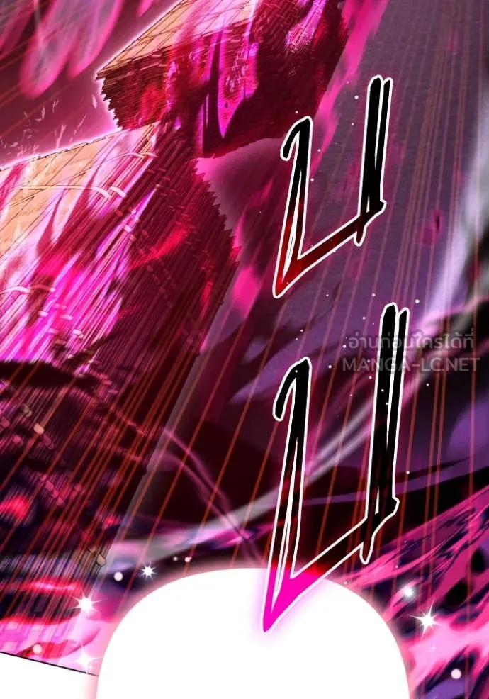 ราชินีจอมมาร ตอนที่ 37 รูปที่ 38