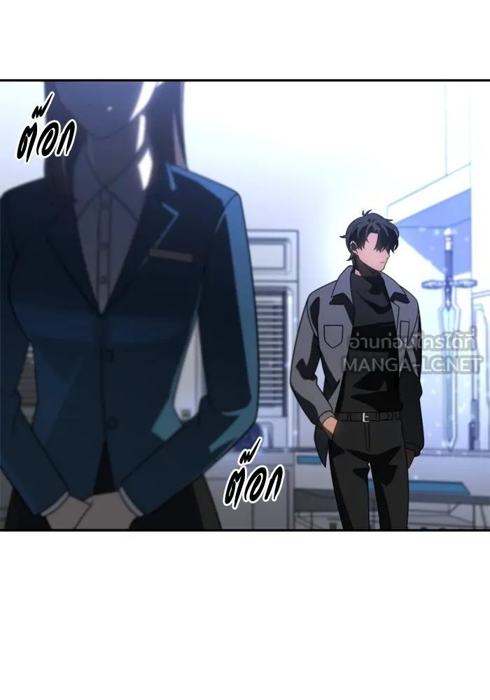 อดีตบอสหอคอย ตอนที่ 85 รูปที่ 87