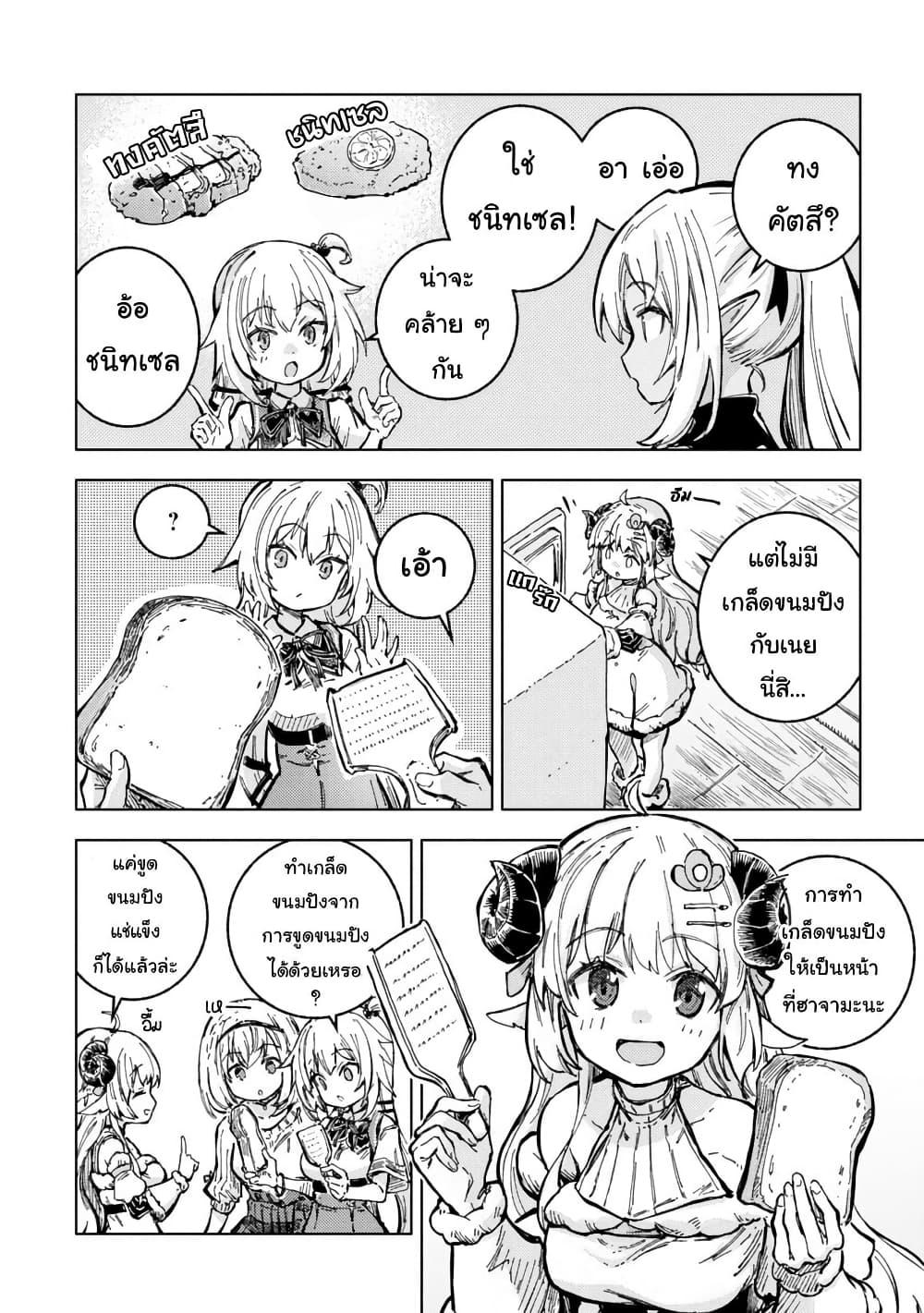 Manga-lc-com อ่านมังงะ อ่านการ์ตูน ออนไลน์ ฟรี Holoearth Days! A Tale SideW Vesta de Cooking -Shiawase no Rusetto- ตอนที่ 1 2 3 4 5 6 7 8 9 10 11 12 13 14 ฟรี ไม่มีโฆษณา Manga-lc - อ่าน มังงะ อ่าน การ์ตูน ออนไลน์ อ่านมังงะ ฟรี