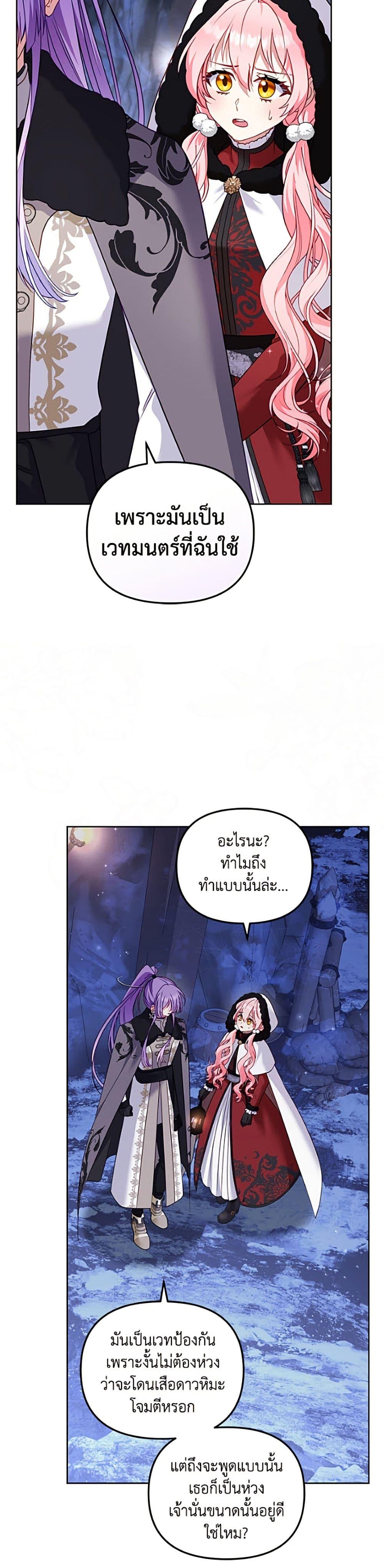 Manga-lc-com อ่านมังงะ อ่านการ์ตูน ออนไลน์ ฟรี I’m Being Raised by Villains ตอนที่ 1 2 3 4 5 6 7 8 9 10 11 12 13 14 ฟรี ไม่มีโฆษณา Manga-lc - อ่าน มังงะ อ่าน การ์ตูน ออนไลน์ อ่านมังงะ ฟรี