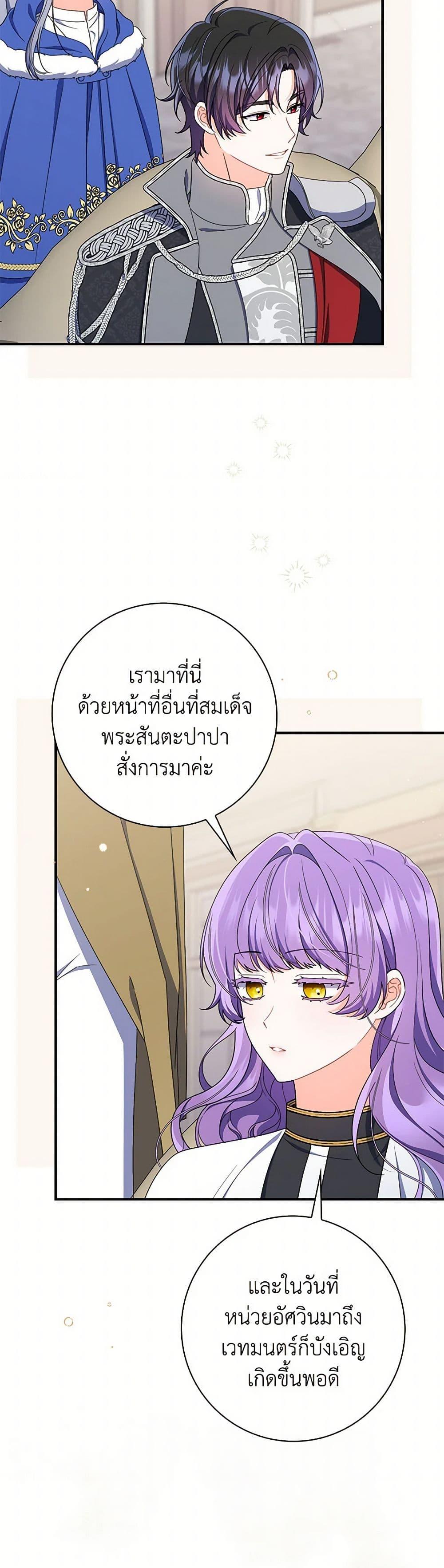 Manga-lc-com อ่านมังงะ อ่านการ์ตูน ออนไลน์ ฟรี I Listened to My Husband and Brought In a Lover ตอนที่ 1 2 3 4 5 6 7 8 9 10 11 12 13 14 ฟรี ไม่มีโฆษณา Manga-lc - อ่าน มังงะ อ่าน การ์ตูน ออนไลน์ อ่านมังงะ ฟรี