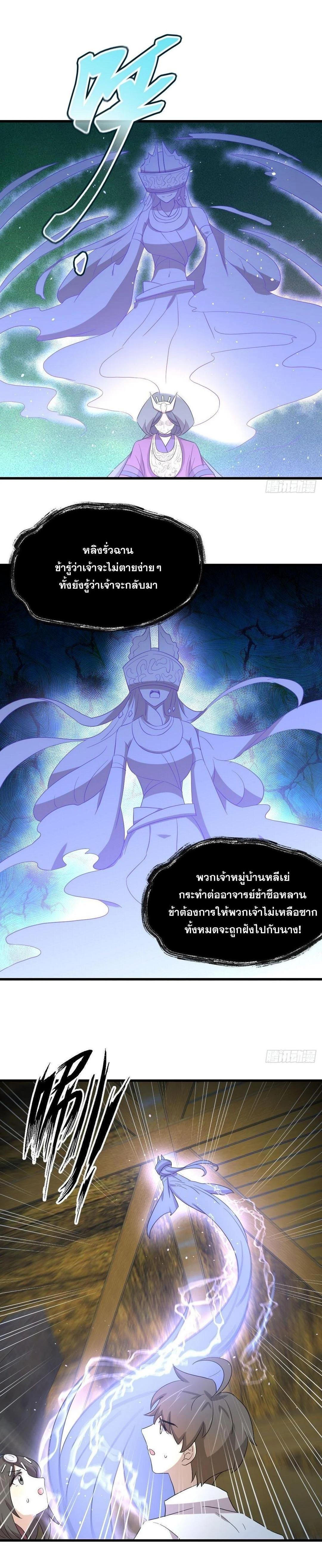 Manga-lc-com อ่านมังงะ อ่านการ์ตูน ออนไลน์ ฟรี Immortal Swordsman in the Reverse World ตอนที่ 1 2 3 4 5 6 7 8 9 10 11 12 13 14 ฟรี ไม่มีโฆษณา Manga-lc - อ่าน มังงะ อ่าน การ์ตูน ออนไลน์ อ่านมังงะ ฟรี