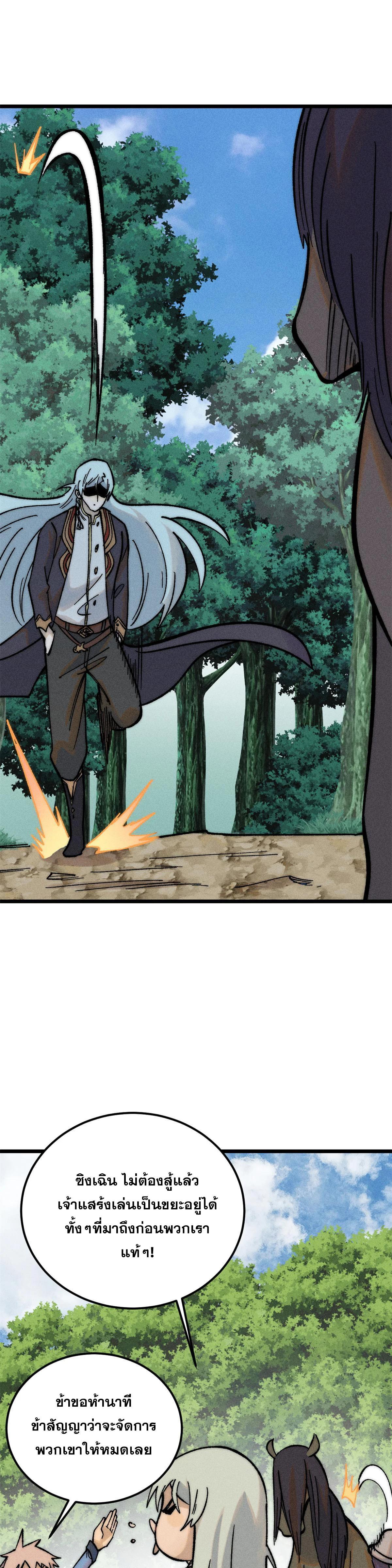 Manga-lc-com อ่านมังงะ อ่านการ์ตูน ออนไลน์ ฟรี All Hail the Sect Leader ตอนที่ 1 2 3 4 5 6 7 8 9 10 11 12 13 14 ฟรี ไม่มีโฆษณา Manga-lc - อ่าน มังงะ อ่าน การ์ตูน ออนไลน์ อ่านมังงะ ฟรี