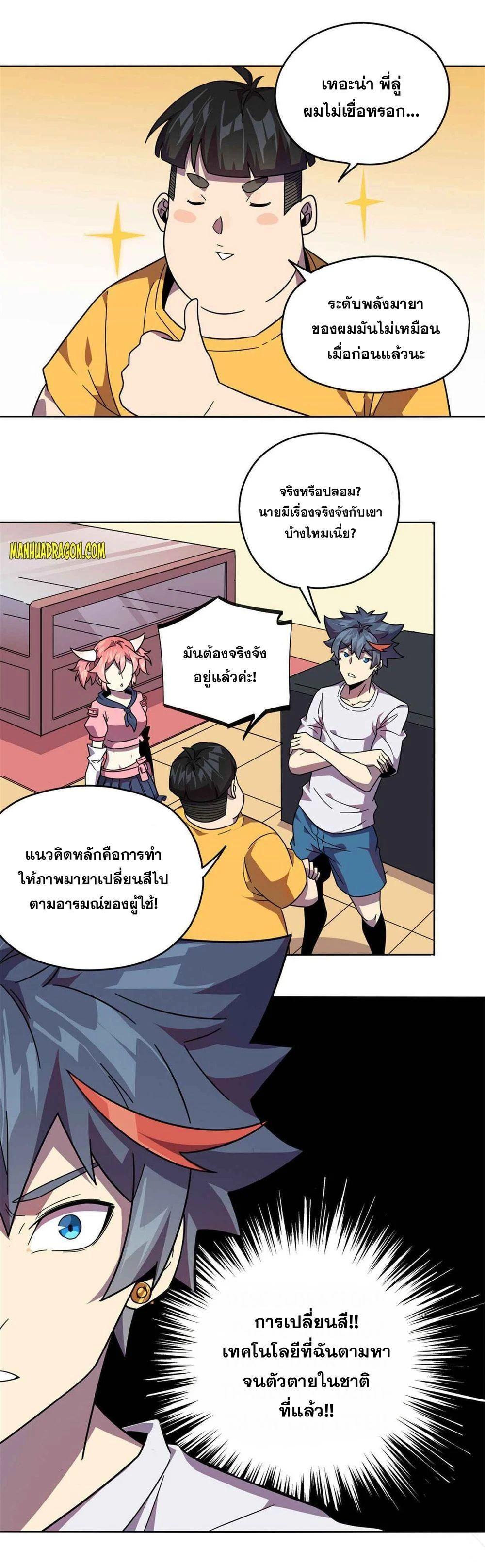 Manga-lc-com อ่านมังงะ อ่านการ์ตูน ออนไลน์ ฟรี Super God Card Maker ตอนที่ 1 2 3 4 5 6 7 8 9 10 11 12 13 14 ฟรี ไม่มีโฆษณา Manga-lc - อ่าน มังงะ อ่าน การ์ตูน ออนไลน์ อ่านมังงะ ฟรี