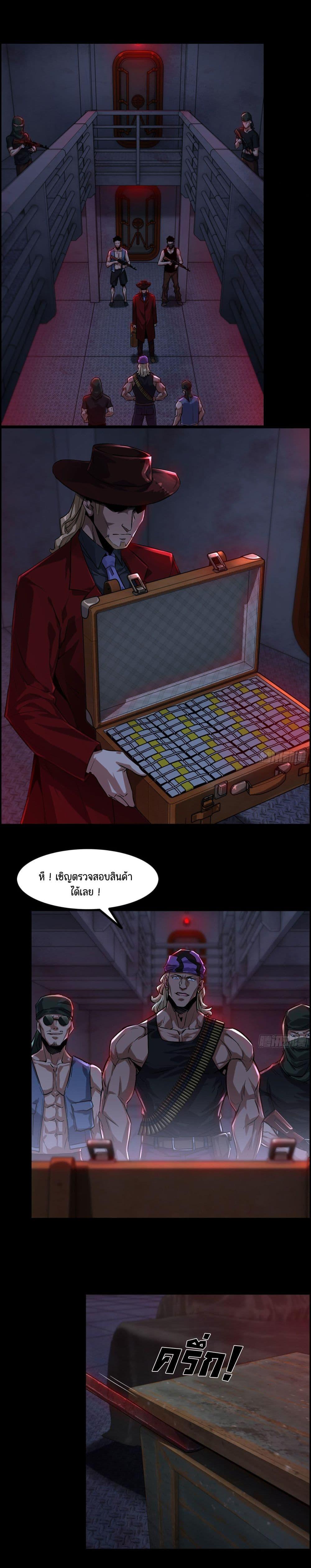 Manga-lc-com อ่านมังงะ อ่านการ์ตูน ออนไลน์ ฟรี I Dominate The Game ตอนที่ 1 2 3 4 5 6 7 8 9 10 11 12 13 14 ฟรี ไม่มีโฆษณา Manga-lc - อ่าน มังงะ อ่าน การ์ตูน ออนไลน์ อ่านมังงะ ฟรี