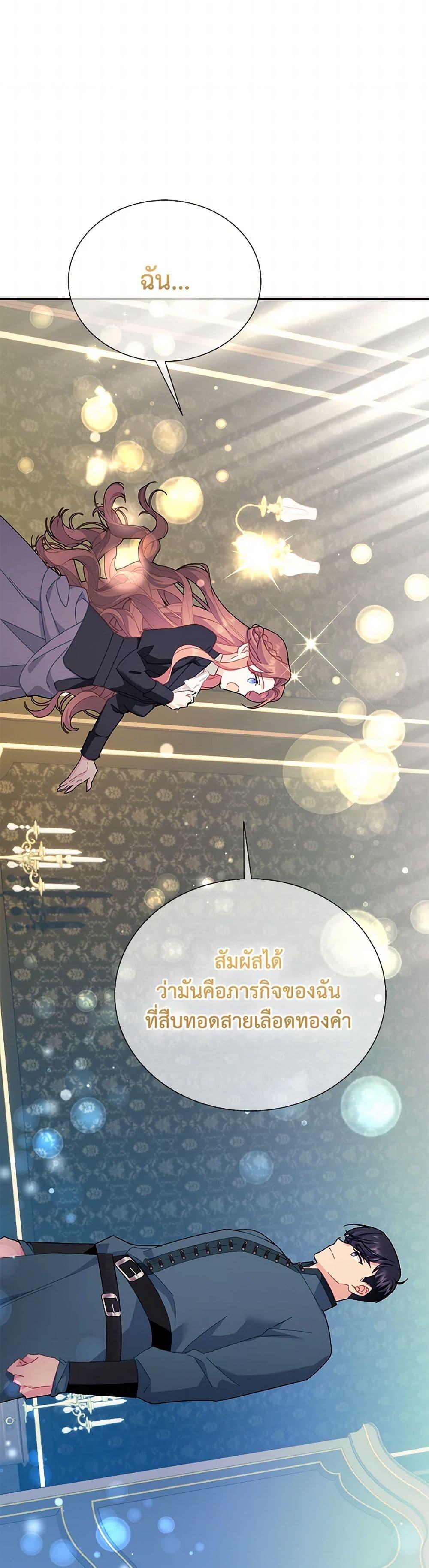 Manga-lc-com อ่านมังงะ อ่านการ์ตูน ออนไลน์ ฟรี The Falcon Princess ตอนที่ 1 2 3 4 5 6 7 8 9 10 11 12 13 14 ฟรี ไม่มีโฆษณา Manga-lc - อ่าน มังงะ อ่าน การ์ตูน ออนไลน์ อ่านมังงะ ฟรี