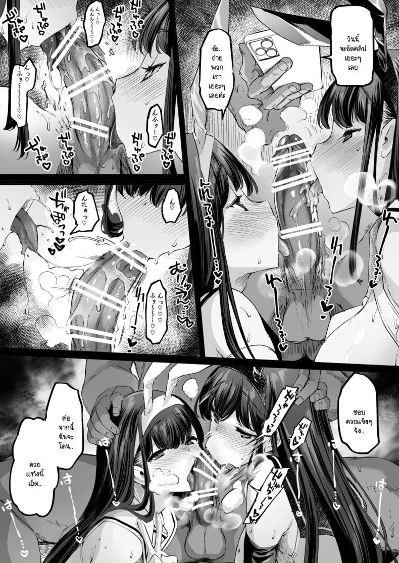 Doujin-Lc- อ่าน โดจิน มังฮวา เกาหลี ญี่ปุ่น จีน แปลไทย เรื่องราวสุดหื่นของสองพี่น้อง [Fujiya honten (Fujimasu) ]-chō chishimai no Dosukebe Memories ตอนที่ 1 2 3 4 5 6 7 8 9 10 11 12 13 14 ฟรี ไม่มีโฆษณา อ่าน โดจิน Manhwa เกาหลี ญี่ปุ่น จีน เรามีครบ คัดมาให้เน้นๆ โดจิน 18+ รับประกันความฟินโดย  Doujin Lc