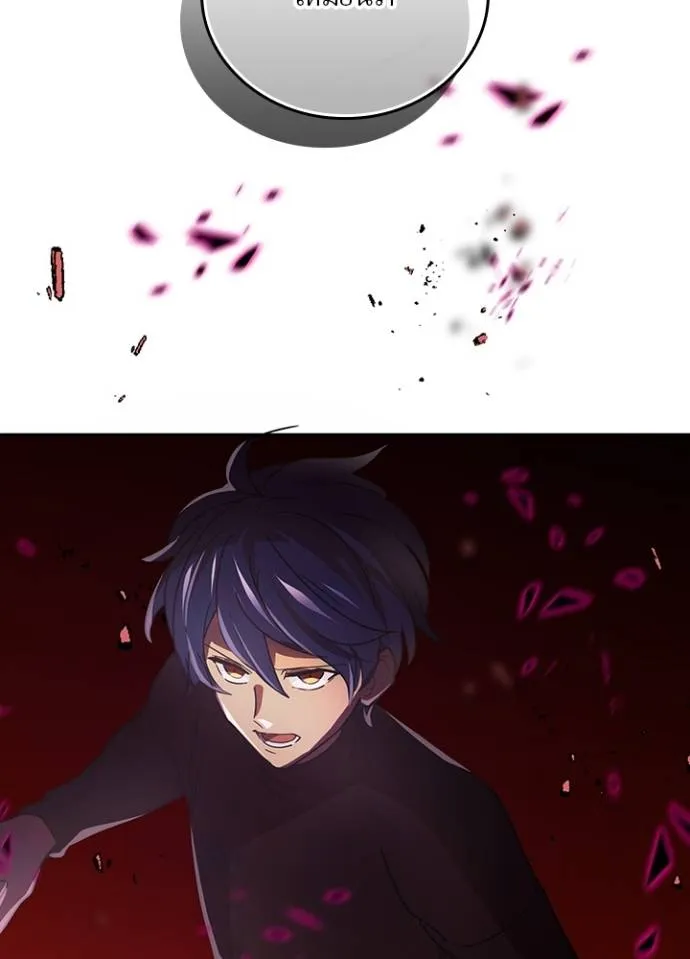 เป้าหมายครั้งที่ 2 ตอนที่ 29 รูปที่ 94