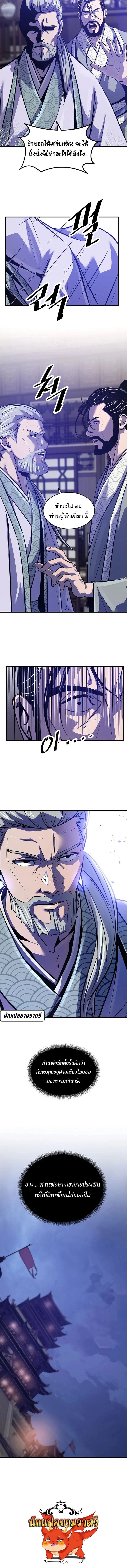 Manga-lc-com อ่านมังงะ อ่านการ์ตูน ออนไลน์ ฟรี The Best Martial Arts Instructor In The World ตอนที่ 1 2 3 4 5 6 7 8 9 10 11 12 13 14 ฟรี ไม่มีโฆษณา Manga-lc - อ่าน มังงะ อ่าน การ์ตูน ออนไลน์ อ่านมังงะ ฟรี