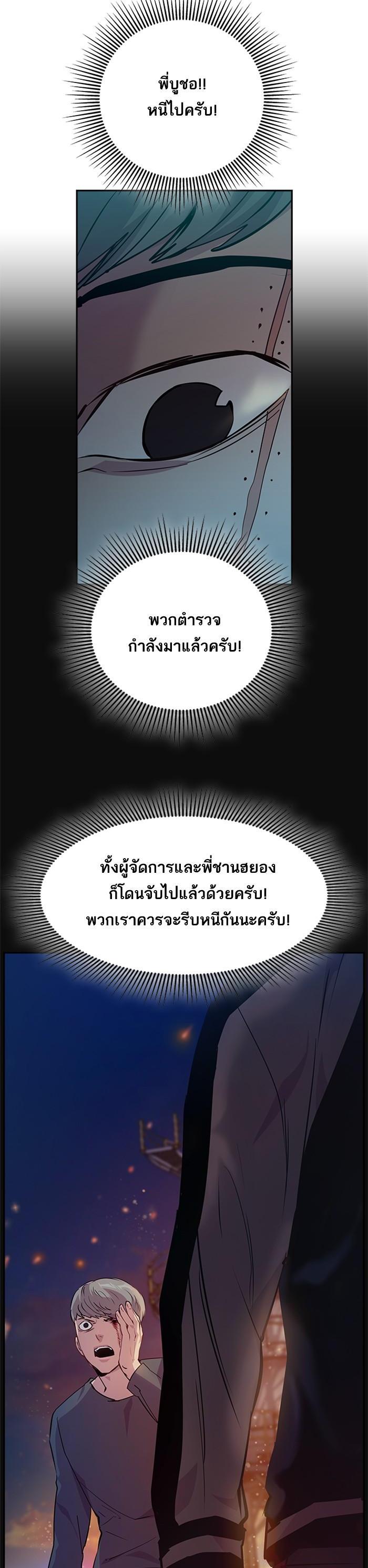Manga-lc-com อ่านมังงะ อ่านการ์ตูน ออนไลน์ ฟรี The World Is Money and Power กลโกงโลกพนัน ตอนที่ 1 2 3 4 5 6 7 8 9 10 11 12 13 14 ฟรี ไม่มีโฆษณา Manga-lc - อ่าน มังงะ อ่าน การ์ตูน ออนไลน์ อ่านมังงะ ฟรี