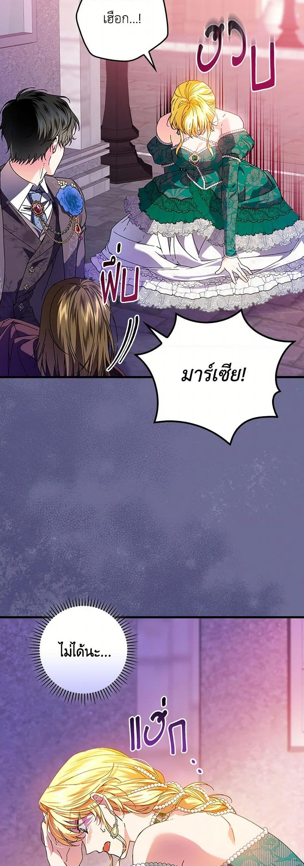 Manga-lc-com อ่านมังงะ อ่านการ์ตูน ออนไลน์ ฟรี The Perfect Plan for a Fairy-Tale Ending ตอนที่ 1 2 3 4 5 6 7 8 9 10 11 12 13 14 ฟรี ไม่มีโฆษณา Manga-lc - อ่าน มังงะ อ่าน การ์ตูน ออนไลน์ อ่านมังงะ ฟรี