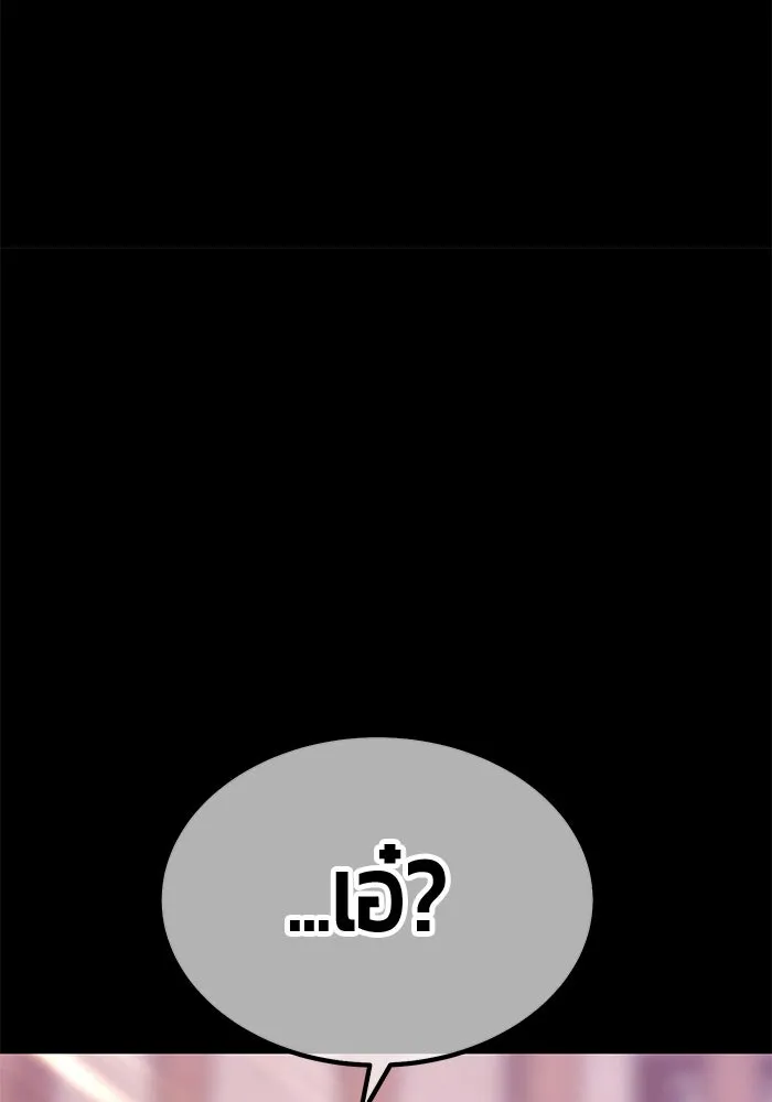 +99 ท่อนไม้พร้อมบวก ตอนที่ 15 ผู้เล่นปนเปื้อน vs พีซ (4) รูปที่ 94