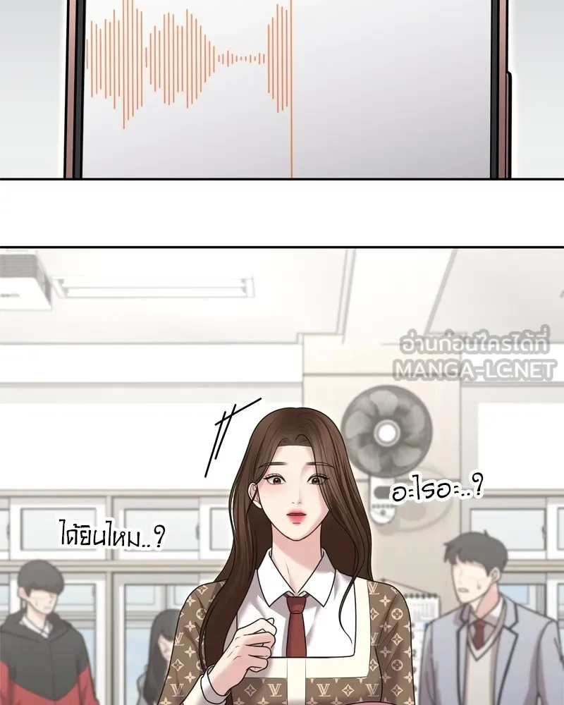 จ้า แม่คนสวย ตอนที่ 9 รูปที่ 15
