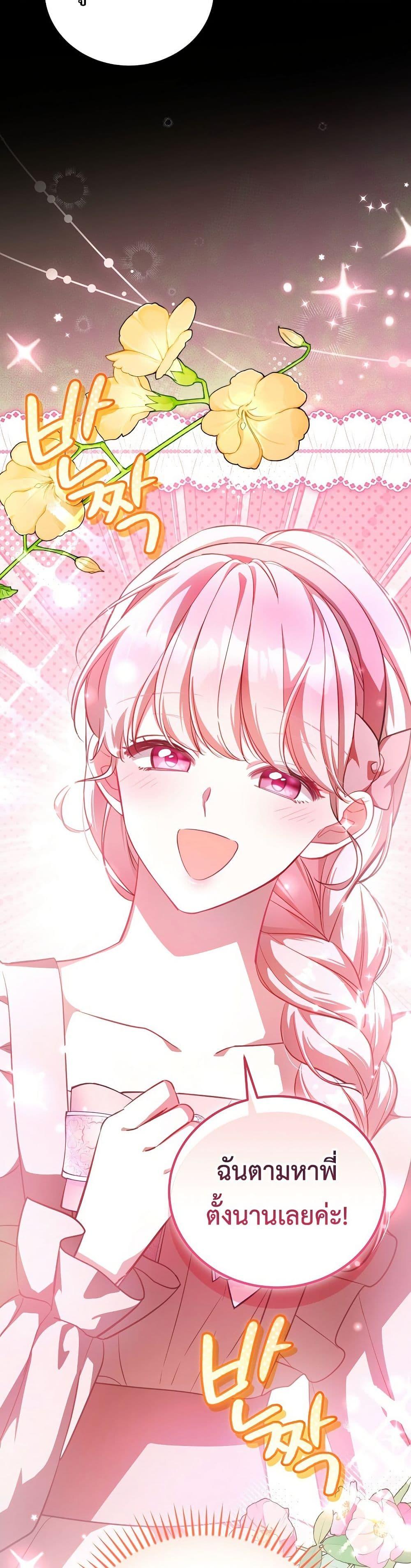 Manga-lc-com อ่านมังงะ อ่านการ์ตูน ออนไลน์ ฟรี The Teacher of the Nobles’ Kindergarten Is Having a Hard Day Again ตอนที่ 1 2 3 4 5 6 7 8 9 10 11 12 13 14 ฟรี ไม่มีโฆษณา Manga-lc - อ่าน มังงะ อ่าน การ์ตูน ออนไลน์ อ่านมังงะ ฟรี