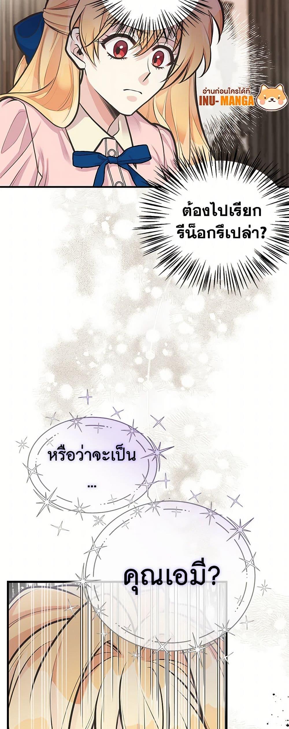 Manga-lc-com อ่านมังงะ อ่านการ์ตูน ออนไลน์ ฟรี My Sister Picked up the Male Lead ตอนที่ 1 2 3 4 5 6 7 8 9 10 11 12 13 14 ฟรี ไม่มีโฆษณา Manga-lc - อ่าน มังงะ อ่าน การ์ตูน ออนไลน์ อ่านมังงะ ฟรี