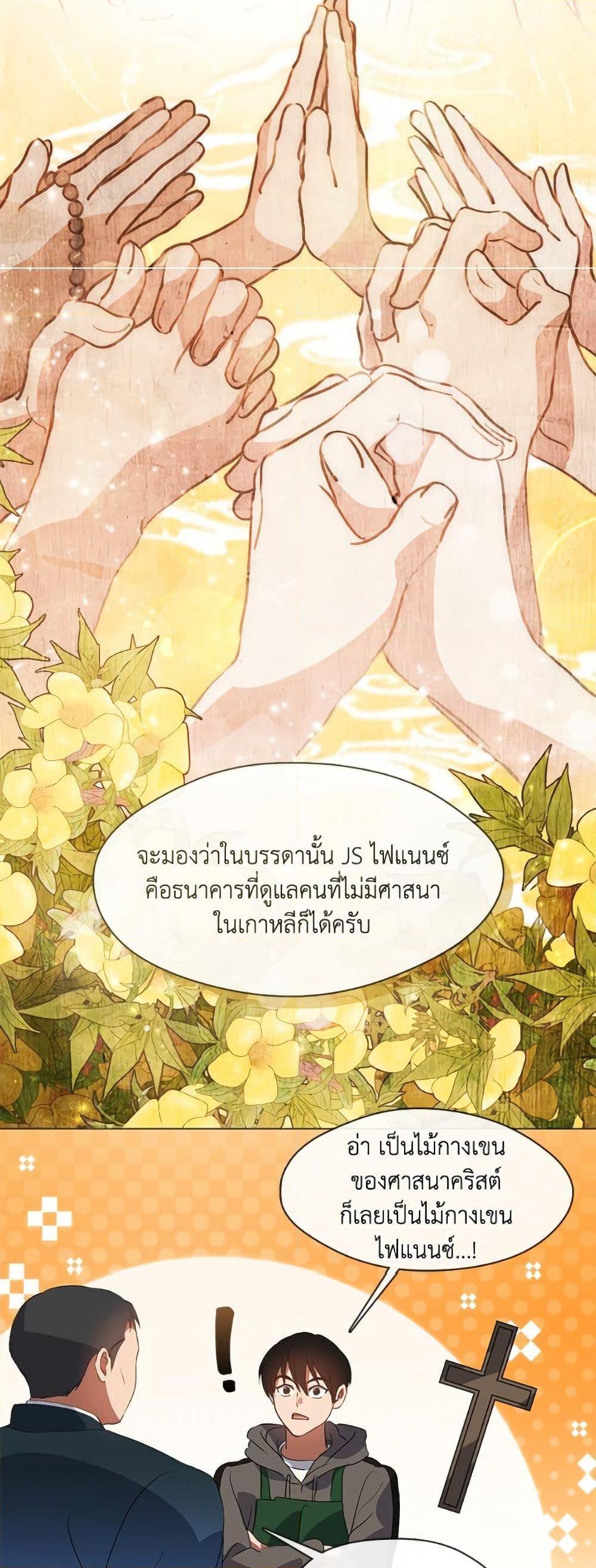 Manga-lc-com อ่านมังงะ อ่านการ์ตูน ออนไลน์ ฟรี Restaurant in the After Life ตอนที่ 1 2 3 4 5 6 7 8 9 10 11 12 13 14 ฟรี ไม่มีโฆษณา Manga-lc - อ่าน มังงะ อ่าน การ์ตูน ออนไลน์ อ่านมังงะ ฟรี