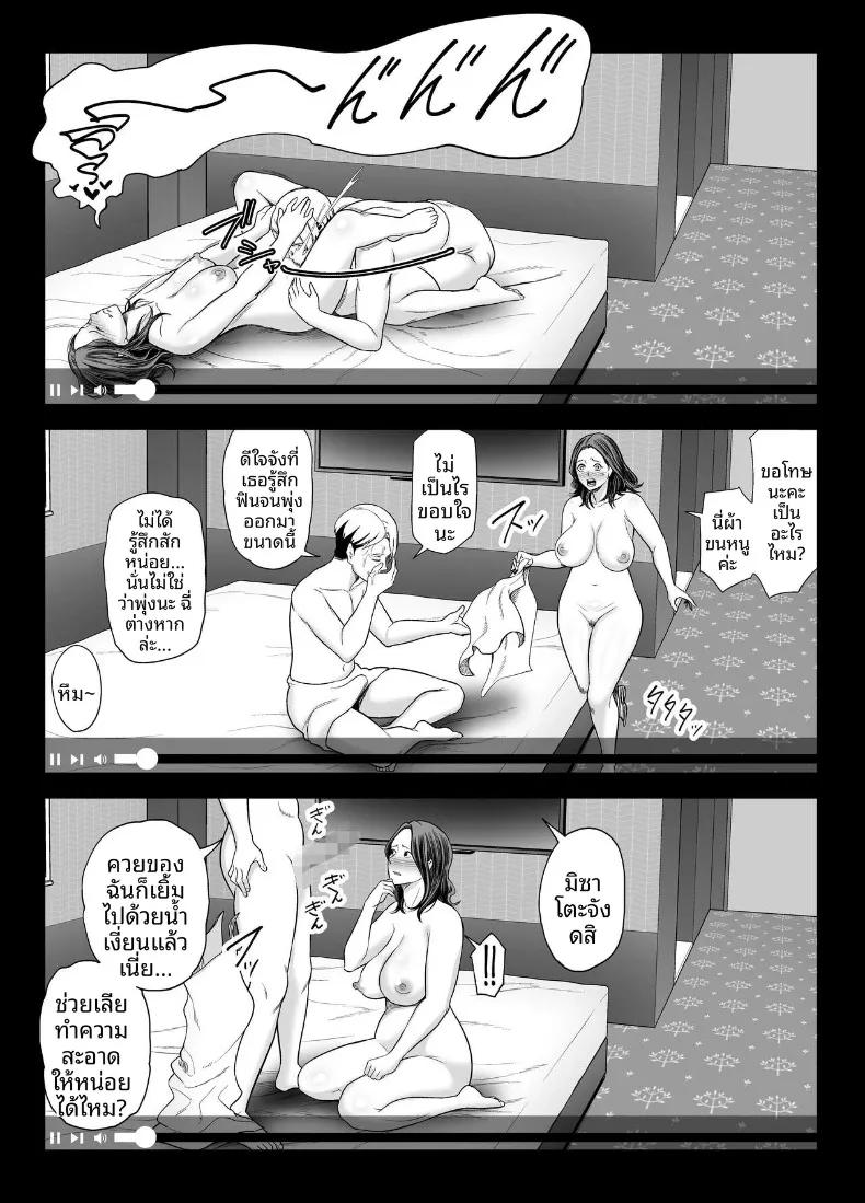 Doujin-Lc- อ่าน โดจิน มังฮวา เกาหลี ญี่ปุ่น จีน แปลไทย ภรรยาผู้แสนเรียบร้อยกับเรื่องราวรักสามเส้า (Maccha Neji) ตอนที่ 1 2 3 4 5 6 7 8 9 10 11 12 13 14 ฟรี ไม่มีโฆษณา อ่าน โดจิน Manhwa เกาหลี ญี่ปุ่น จีน เรามีครบ คัดมาให้เน้นๆ โดจิน 18+ รับประกันความฟินโดย  Doujin Lc