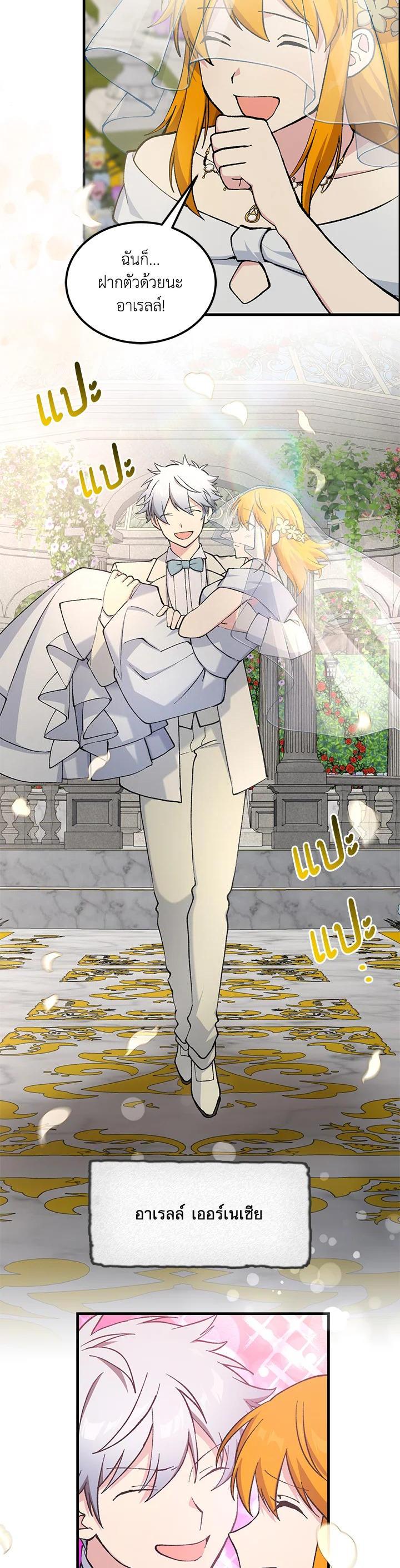 Manga-lc-com อ่านมังงะ อ่านการ์ตูน ออนไลน์ ฟรี How the Pro in His Past Life Sucks the Sweet Honey ตอนที่ 1 2 3 4 5 6 7 8 9 10 11 12 13 14 ฟรี ไม่มีโฆษณา Manga-lc - อ่าน มังงะ อ่าน การ์ตูน ออนไลน์ อ่านมังงะ ฟรี