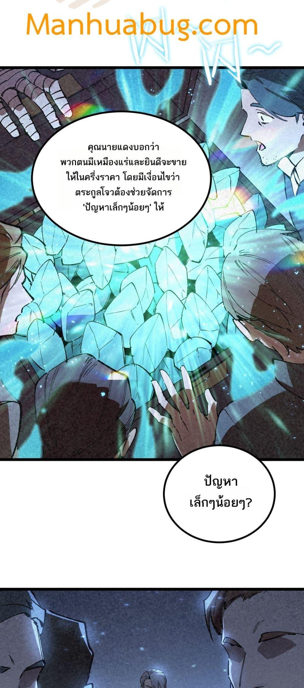 Manga-lc-com อ่านมังงะ อ่านการ์ตูน ออนไลน์ ฟรี SSSlevelSaint ตอนที่ 1 2 3 4 5 6 7 8 9 10 11 12 13 14 ฟรี ไม่มีโฆษณา Manga-lc - อ่าน มังงะ อ่าน การ์ตูน ออนไลน์ อ่านมังงะ ฟรี