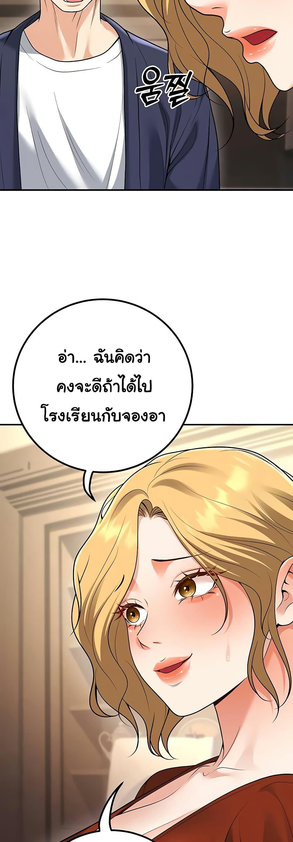 Doujin-Lc- อ่าน โดจิน มังฮวา เกาหลี ญี่ปุ่น จีน แปลไทย My Students ตอนที่ 1 2 3 4 5 6 7 8 9 10 11 12 13 14 ฟรี ไม่มีโฆษณา อ่าน โดจิน Manhwa เกาหลี ญี่ปุ่น จีน เรามีครบ คัดมาให้เน้นๆ โดจิน 18+ รับประกันความฟินโดย  Doujin Lc