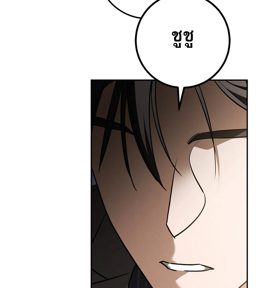 เรือนจำรัก ตอนที่ 29 รูปที่ 122