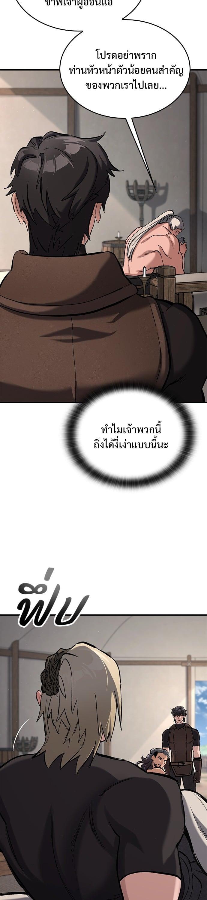 Manga-lc-com อ่านมังงะ อ่านการ์ตูน ออนไลน์ ฟรี Eternally Regressing Knight ตอนที่ 1 2 3 4 5 6 7 8 9 10 11 12 13 14 ฟรี ไม่มีโฆษณา Manga-lc - อ่าน มังงะ อ่าน การ์ตูน ออนไลน์ อ่านมังงะ ฟรี