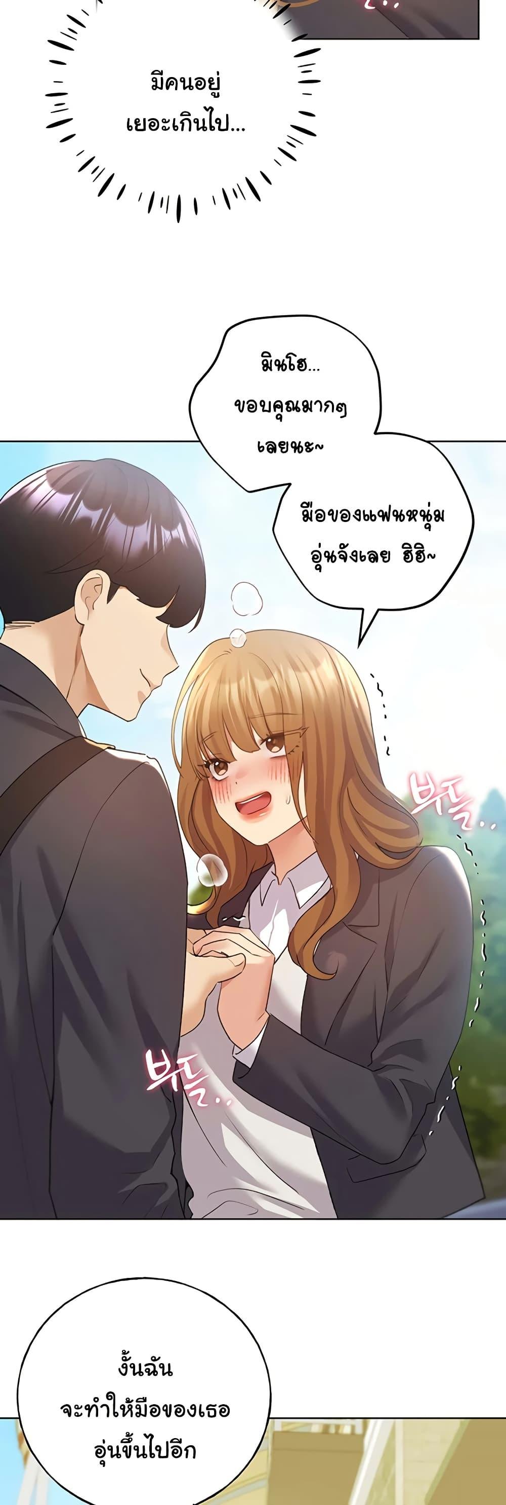 Doujin-Lc- อ่าน โดจิน มังฮวา เกาหลี ญี่ปุ่น จีน แปลไทย My Illustrator ตอนที่ 1 2 3 4 5 6 7 8 9 10 11 12 13 14 ฟรี ไม่มีโฆษณา อ่าน โดจิน Manhwa เกาหลี ญี่ปุ่น จีน เรามีครบ คัดมาให้เน้นๆ โดจิน 18+ รับประกันความฟินโดย  Doujin Lc