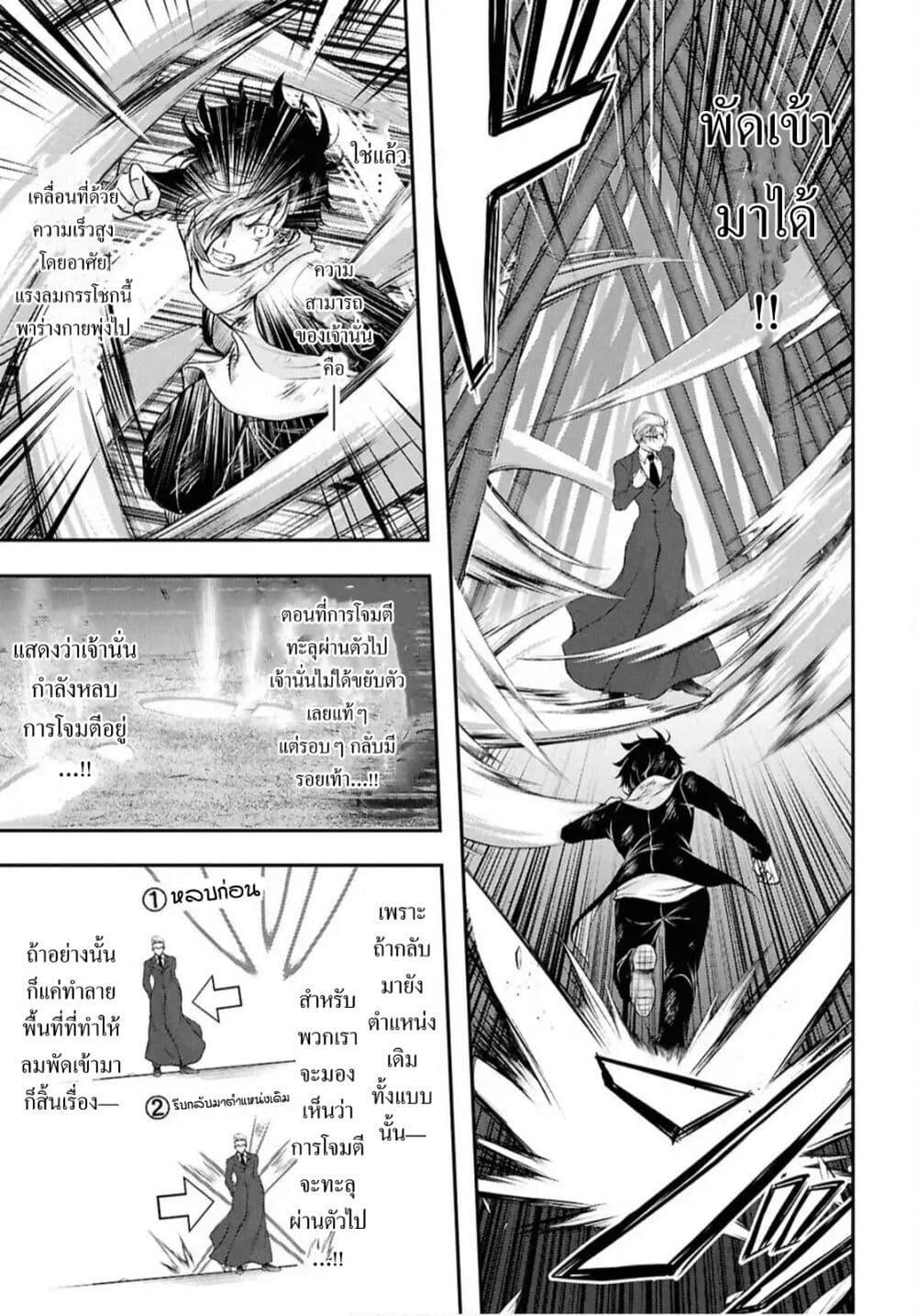 Manga-lc-com อ่านมังงะ อ่านการ์ตูน ออนไลน์ ฟรี The moon cries at the final wish ตอนที่ 1 2 3 4 5 6 7 8 9 10 11 12 13 14 ฟรี ไม่มีโฆษณา Manga-lc - อ่าน มังงะ อ่าน การ์ตูน ออนไลน์ อ่านมังงะ ฟรี