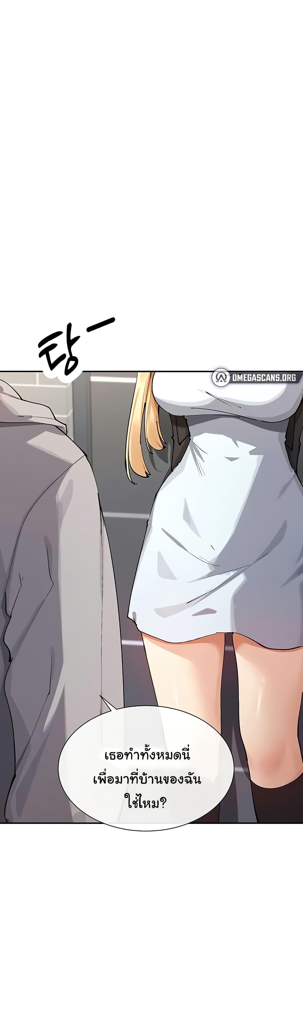 Doujin-Lc- อ่าน โดจิน มังฮวา เกาหลี ญี่ปุ่น จีน แปลไทย You Watch Stuff Like That ตอนที่ 1 2 3 4 5 6 7 8 9 10 11 12 13 14 ฟรี ไม่มีโฆษณา อ่าน โดจิน Manhwa เกาหลี ญี่ปุ่น จีน เรามีครบ คัดมาให้เน้นๆ โดจิน 18+ รับประกันความฟินโดย  Doujin Lc