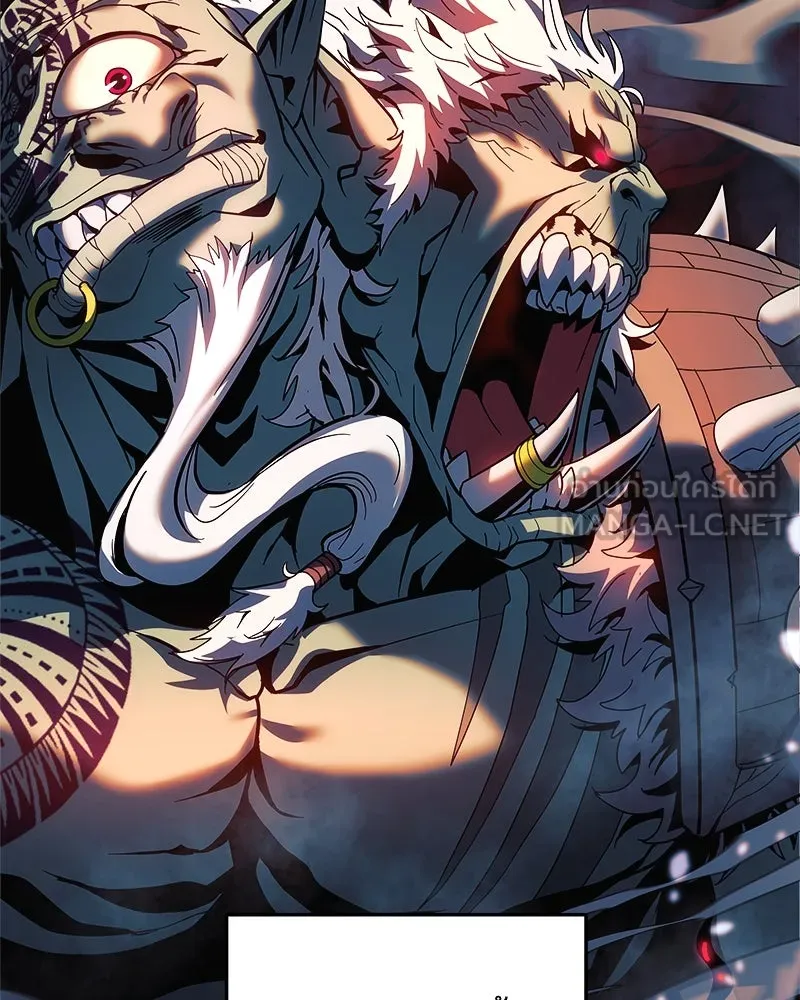 สัปดาห์นี้งดอัปตอนใหม่ ตอนที่ 1 รูปที่ 15