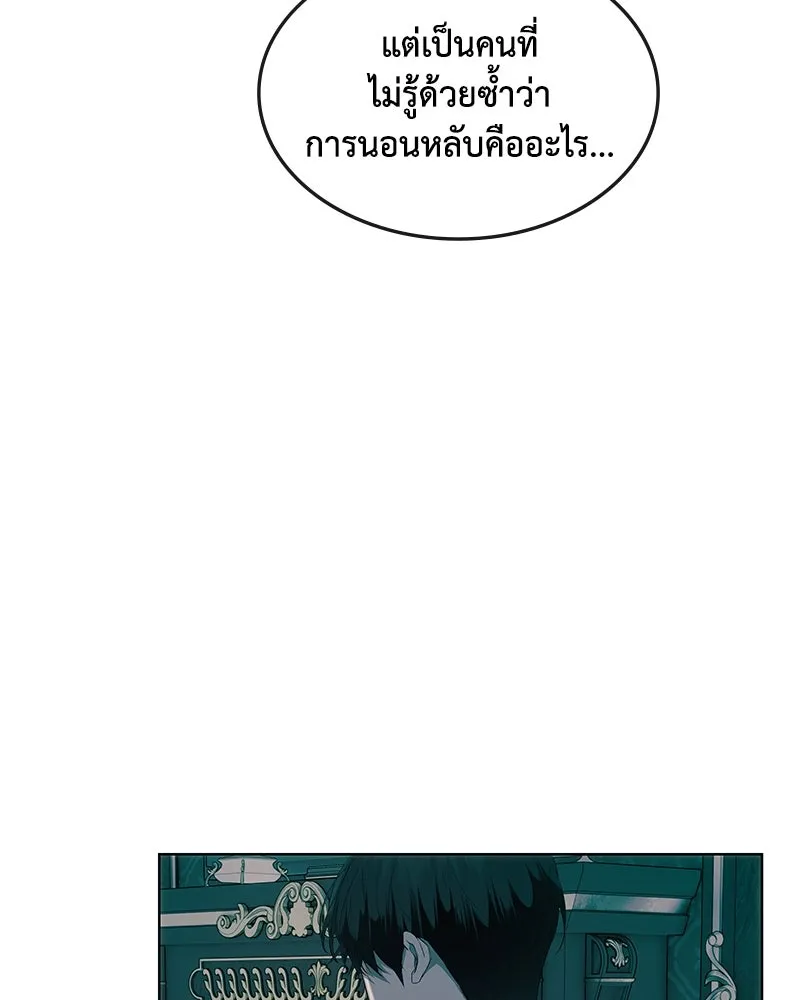 ขอบคุณที่หักหลัง ตอนที่ 26 รูปที่ 17