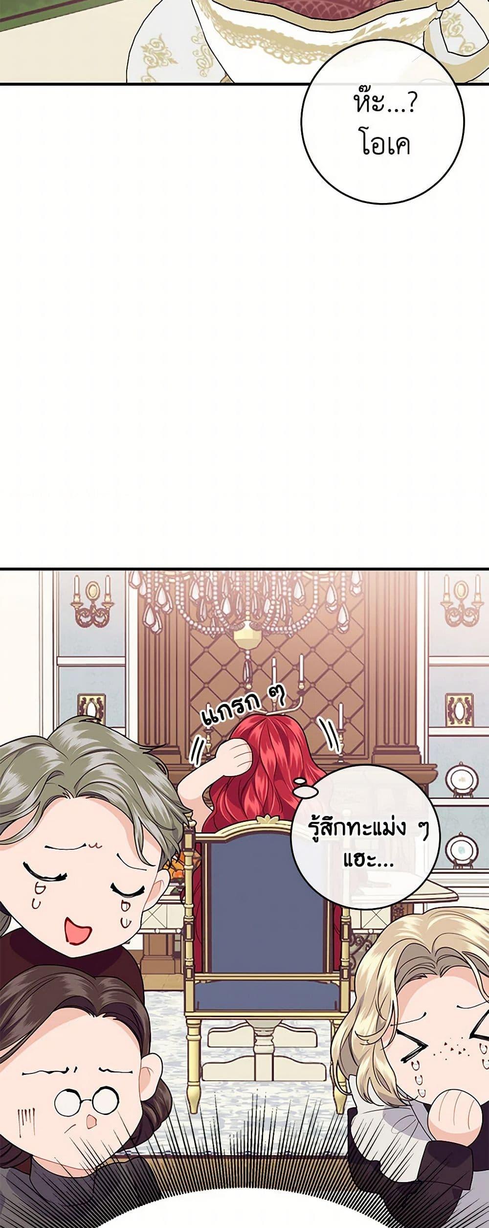 Manga-lc-com อ่านมังงะ อ่านการ์ตูน ออนไลน์ ฟรี The Elegant Sea of Savagery ตอนที่ 1 2 3 4 5 6 7 8 9 10 11 12 13 14 ฟรี ไม่มีโฆษณา Manga-lc - อ่าน มังงะ อ่าน การ์ตูน ออนไลน์ อ่านมังงะ ฟรี