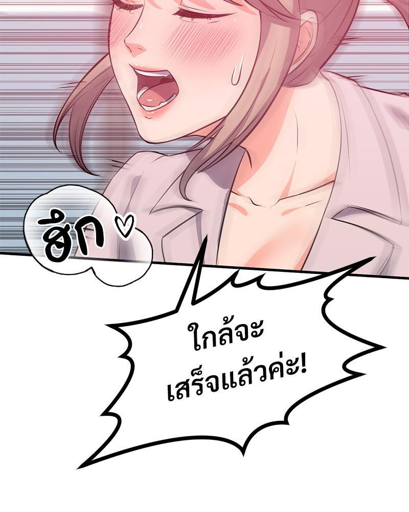 Doujin-Lc- อ่าน โดจิน มังฮวา เกาหลี ญี่ปุ่น จีน แปลไทย My Pillow Business Begins ตอนที่ 1 2 3 4 5 6 7 8 9 10 11 12 13 14 ฟรี ไม่มีโฆษณา อ่าน โดจิน Manhwa เกาหลี ญี่ปุ่น จีน เรามีครบ คัดมาให้เน้นๆ โดจิน 18+ รับประกันความฟินโดย  Doujin Lc