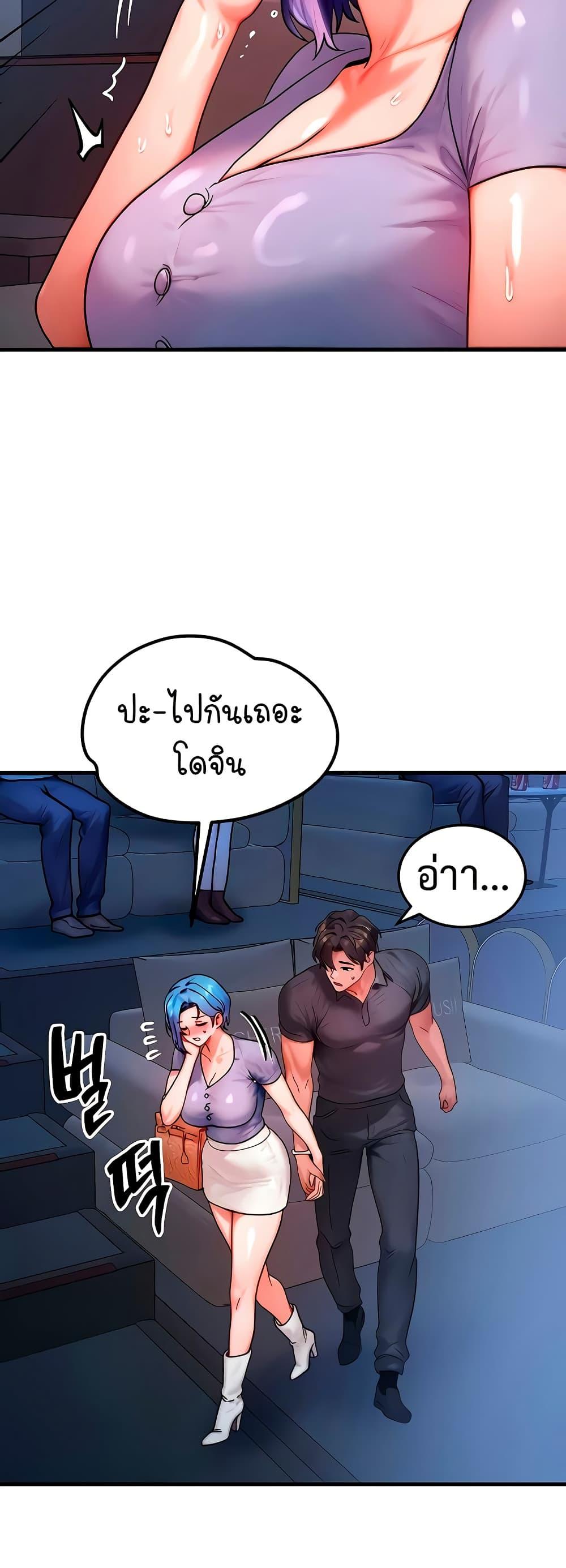 Doujin-Lc- อ่าน โดจิน มังฮวา เกาหลี ญี่ปุ่น จีน แปลไทย My Body Got Switched ตอนที่ 1 2 3 4 5 6 7 8 9 10 11 12 13 14 ฟรี ไม่มีโฆษณา อ่าน โดจิน Manhwa เกาหลี ญี่ปุ่น จีน เรามีครบ คัดมาให้เน้นๆ โดจิน 18+ รับประกันความฟินโดย  Doujin Lc