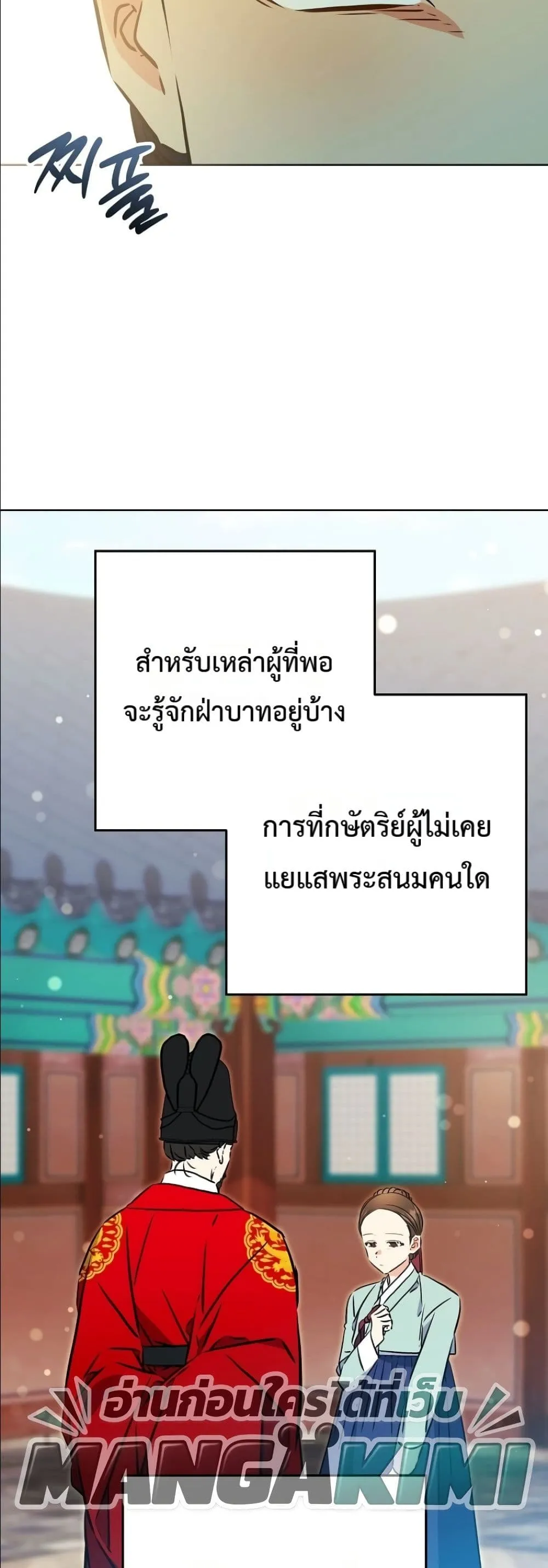 Manga-lc-com อ่านมังงะ อ่านการ์ตูน ออนไลน์ ฟรี The Princess’s Guide to a Perfect Life ตอนที่ 1 2 3 4 5 6 7 8 9 10 11 12 13 14 ฟรี ไม่มีโฆษณา Manga-lc - อ่าน มังงะ อ่าน การ์ตูน ออนไลน์ อ่านมังงะ ฟรี