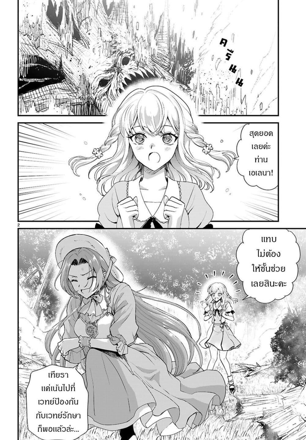 Manga-lc-com อ่านมังงะ อ่านการ์ตูน ออนไลน์ ฟรี Danshi Koukousei, Otome Game no Akuyaku Reijou ni Tensei Suru ตอนที่ 1 2 3 4 5 6 7 8 9 10 11 12 13 14 ฟรี ไม่มีโฆษณา Manga-lc - อ่าน มังงะ อ่าน การ์ตูน ออนไลน์ อ่านมังงะ ฟรี