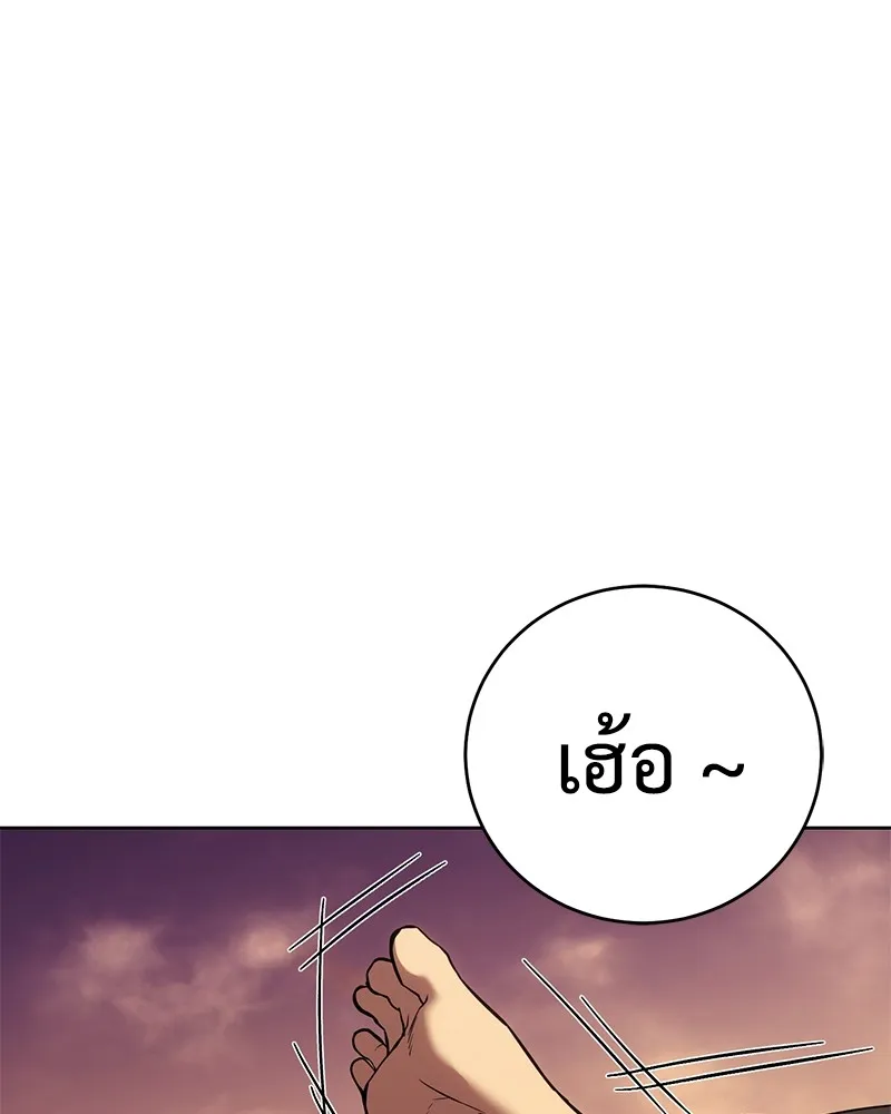 แบคXX ตอนที่ 1 รูปที่ 67