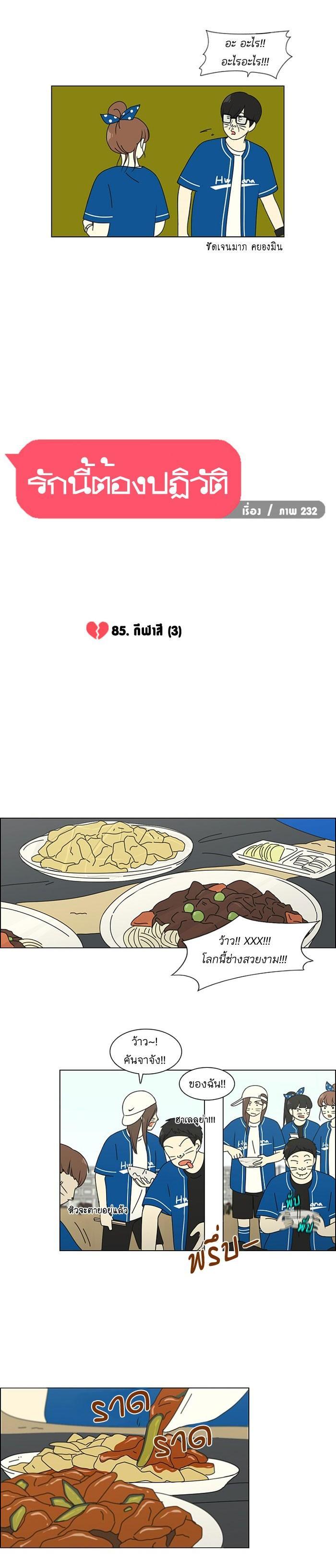 Manga-lc-com อ่านมังงะ อ่านการ์ตูน ออนไลน์ ฟรี Love Revolution รักนี้ต้องปฏิวัติ ตอนที่ 1 2 3 4 5 6 7 8 9 10 11 12 13 14 ฟรี ไม่มีโฆษณา Manga-lc - อ่าน มังงะ อ่าน การ์ตูน ออนไลน์ อ่านมังงะ ฟรี