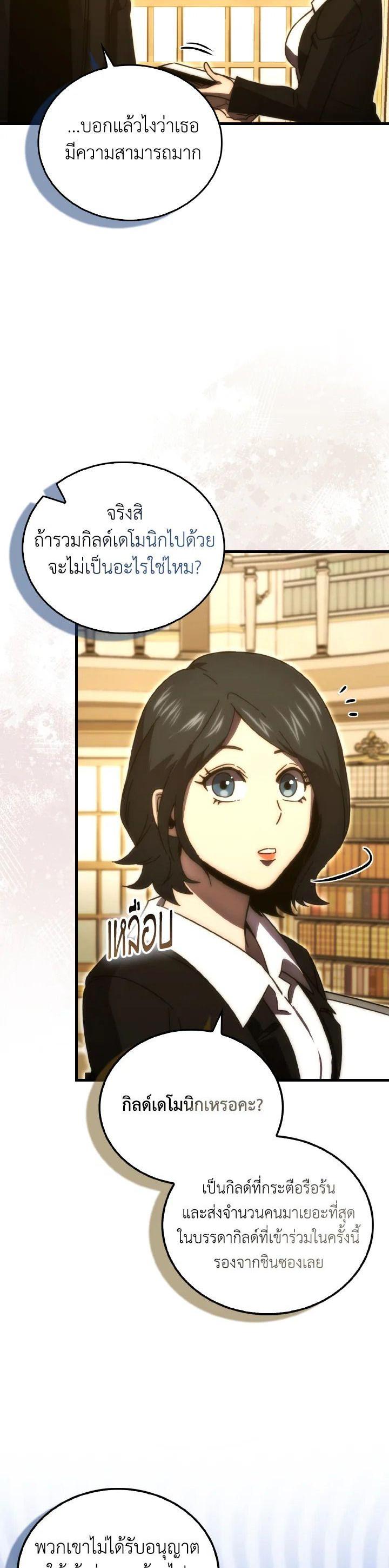 Manga-lc-com อ่านมังงะ อ่านการ์ตูน ออนไลน์ ฟรี The Demon King Levels Up ตอนที่ 1 2 3 4 5 6 7 8 9 10 11 12 13 14 ฟรี ไม่มีโฆษณา Manga-lc - อ่าน มังงะ อ่าน การ์ตูน ออนไลน์ อ่านมังงะ ฟรี