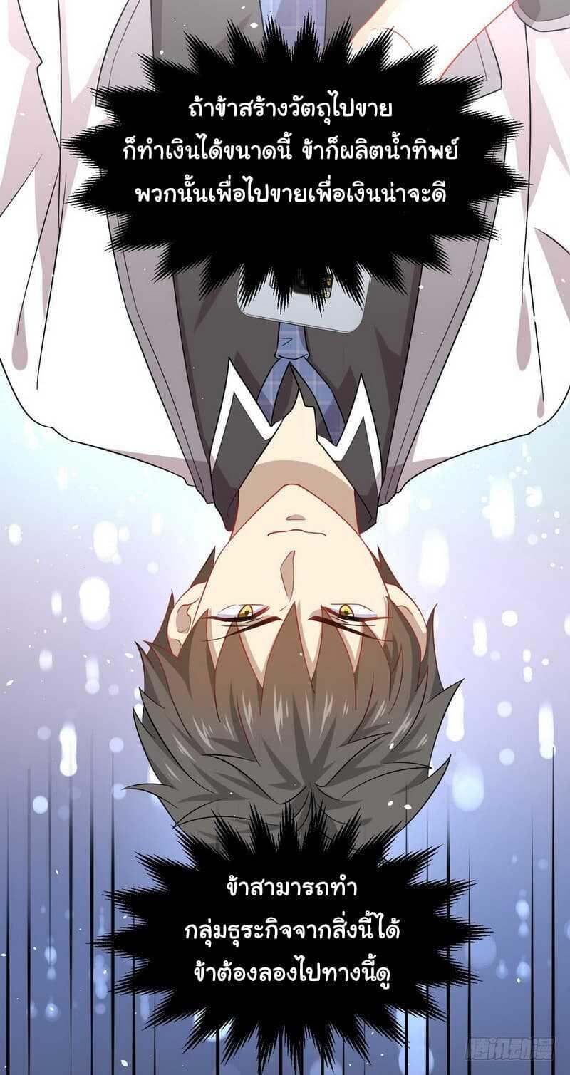 Manga-lc-com อ่านมังงะ อ่านการ์ตูน ออนไลน์ ฟรี Immortal Swordsman in the Reverse World ตอนที่ 1 2 3 4 5 6 7 8 9 10 11 12 13 14 ฟรี ไม่มีโฆษณา Manga-lc - อ่าน มังงะ อ่าน การ์ตูน ออนไลน์ อ่านมังงะ ฟรี