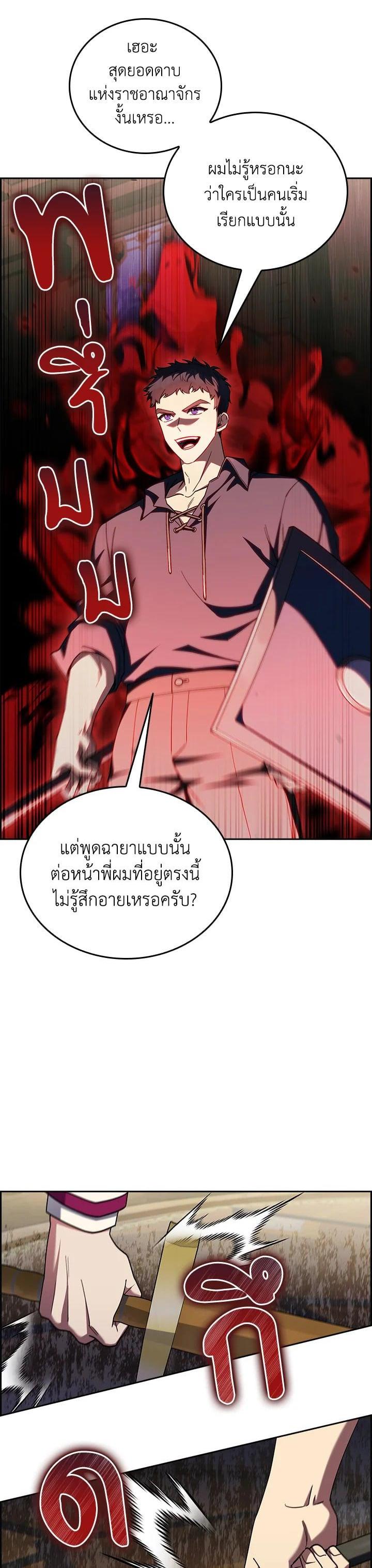 Manga-lc-com อ่านมังงะ อ่านการ์ตูน ออนไลน์ ฟรี I Regressed to My Ruined Family ตอนที่ 1 2 3 4 5 6 7 8 9 10 11 12 13 14 ฟรี ไม่มีโฆษณา Manga-lc - อ่าน มังงะ อ่าน การ์ตูน ออนไลน์ อ่านมังงะ ฟรี