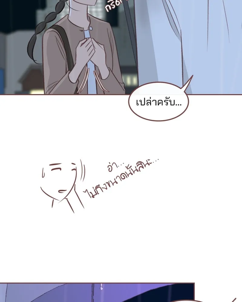 เพียงลมหนาว ตอนที่ 27 รูปที่ 70
