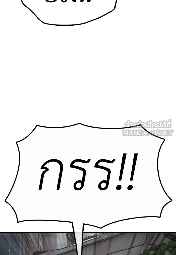 ผู้กล้าฝ่า ตอนที่ 19 รูปที่ 136