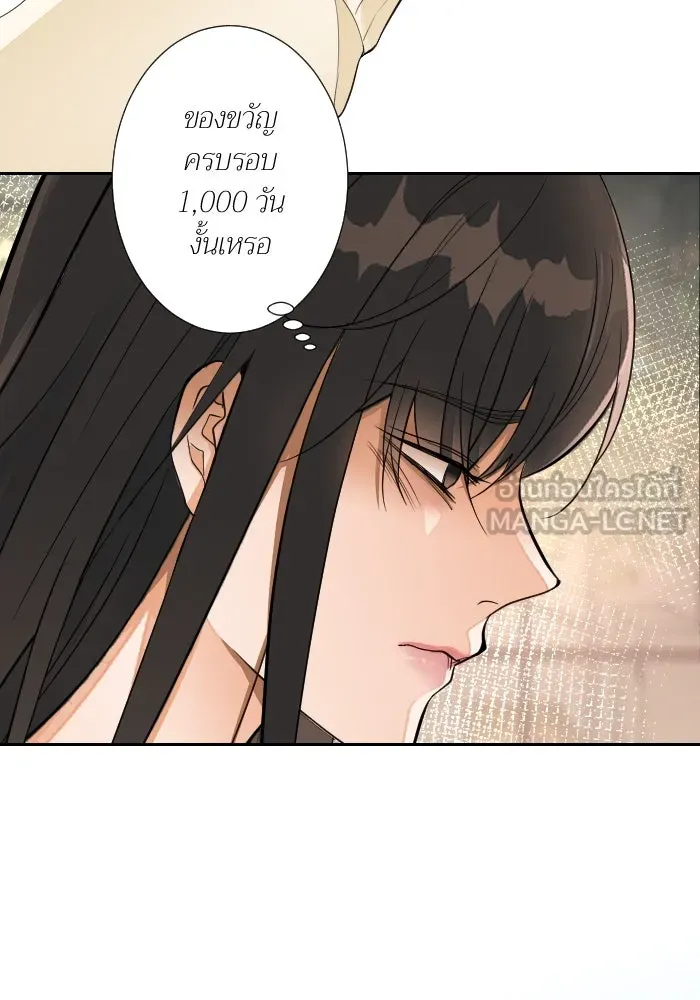 2nd Love หนุ่มเฮ้วสาวbrเปรี้ยวรักเดียวโด ตอนที่ 35 รูปที่ 99