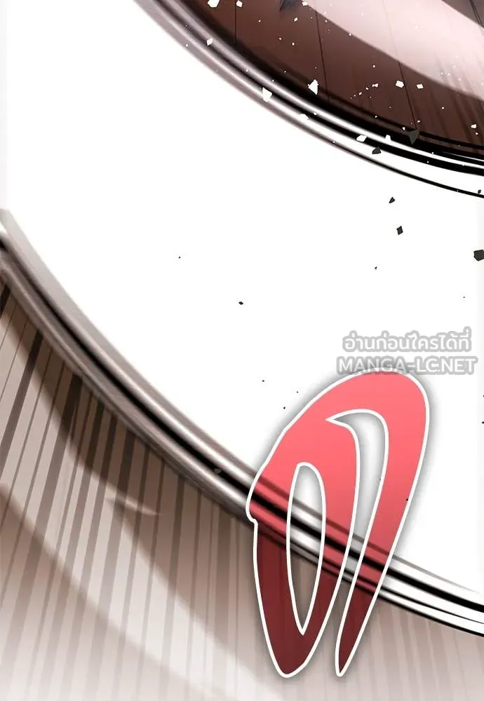 ผู้พิทักษ์เถื่อน ตอนที่ 25 รูปที่ 30