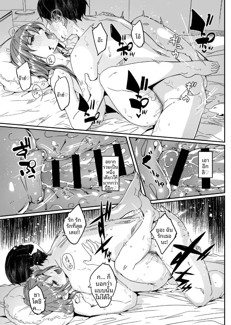 Doujin-Lc- อ่าน โดจิน มังฮวา เกาหลี ญี่ปุ่น จีน แปลไทย จนกว่าภรรยาจะตั้งท้อง (Gustav) ตอนที่ 1 2 3 4 5 6 7 8 9 10 11 12 13 14 ฟรี ไม่มีโฆษณา อ่าน โดจิน Manhwa เกาหลี ญี่ปุ่น จีน เรามีครบ คัดมาให้เน้นๆ โดจิน 18+ รับประกันความฟินโดย  Doujin Lc