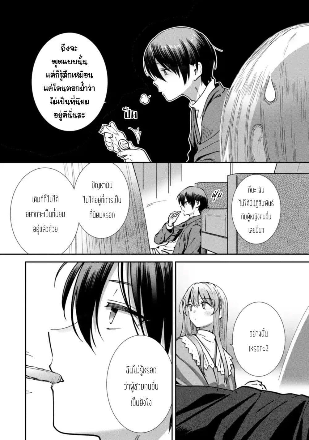 Manga-lc-com อ่านมังงะ อ่านการ์ตูน ออนไลน์ ฟรี The Angel Next Door Spoils Me Rotten After the Rain ตอนที่ 1 2 3 4 5 6 7 8 9 10 11 12 13 14 ฟรี ไม่มีโฆษณา Manga-lc - อ่าน มังงะ อ่าน การ์ตูน ออนไลน์ อ่านมังงะ ฟรี