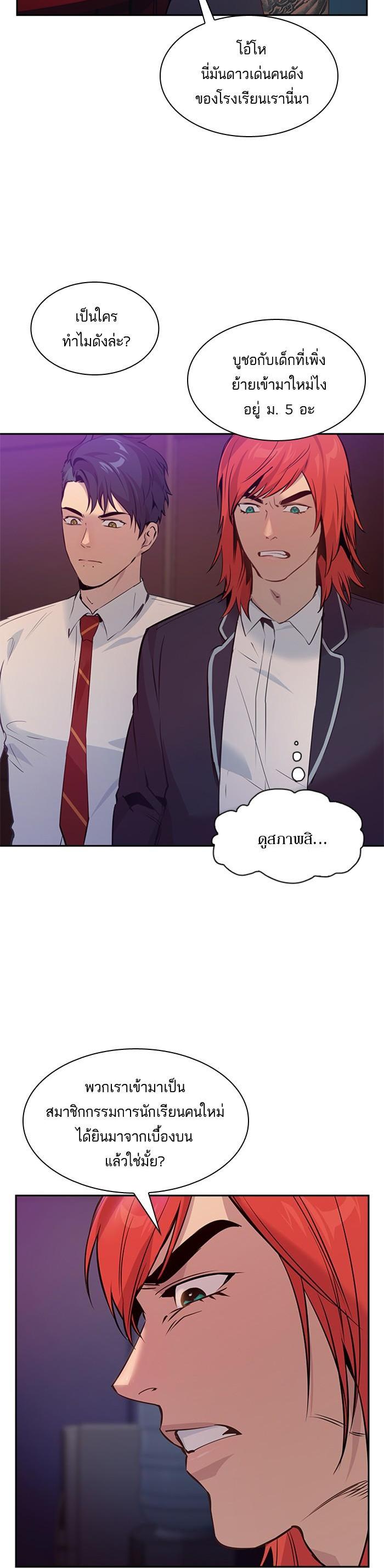 Manga-lc-com อ่านมังงะ อ่านการ์ตูน ออนไลน์ ฟรี The World Is Money and Power กลโกงโลกพนัน ตอนที่ 1 2 3 4 5 6 7 8 9 10 11 12 13 14 ฟรี ไม่มีโฆษณา Manga-lc - อ่าน มังงะ อ่าน การ์ตูน ออนไลน์ อ่านมังงะ ฟรี