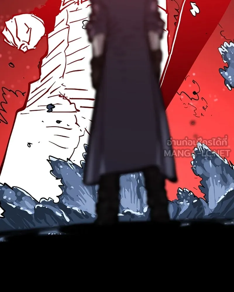 Player ตอนที่ 149 รูปที่ 150